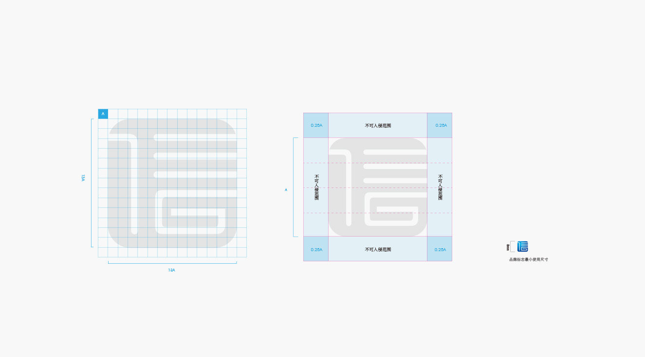 北京國(guó)信宏大標(biāo)志圖形規(guī)范 北京國(guó)信宏大標(biāo)志圖形規(guī)范