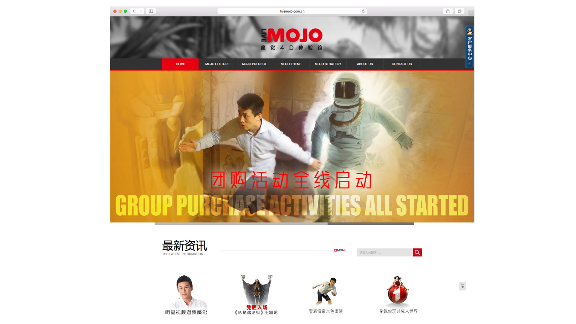 魔覺(jué)網(wǎng)頁(yè)