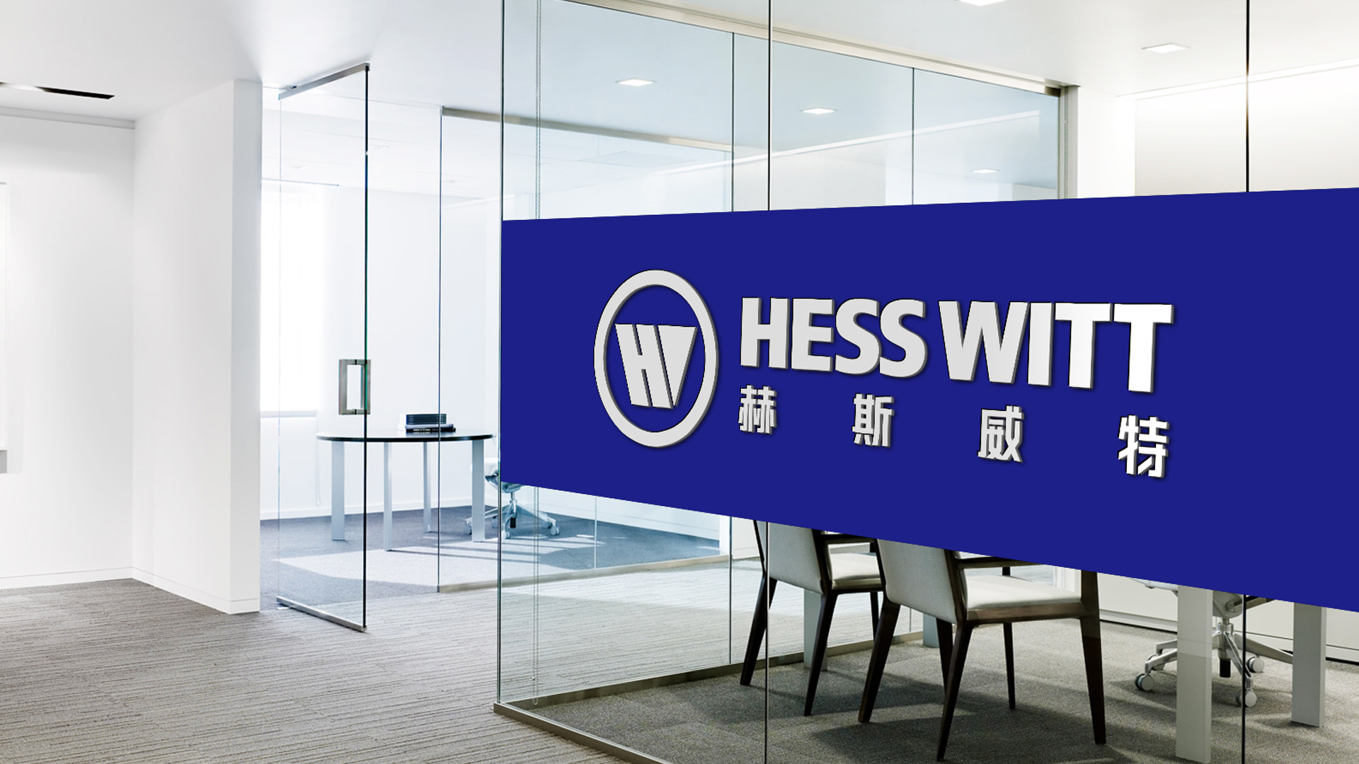 logo 墻樣式設計