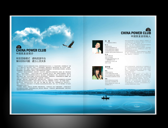 圖片關鍵詞 圖片關鍵詞