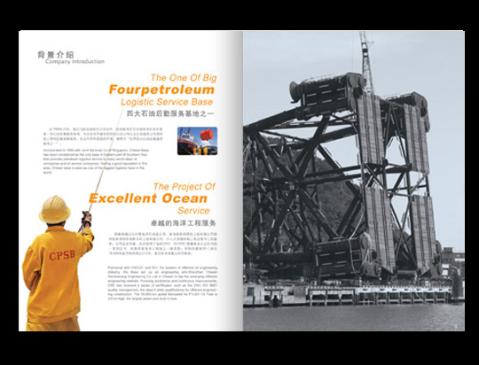 圖片關鍵詞 圖片關鍵詞