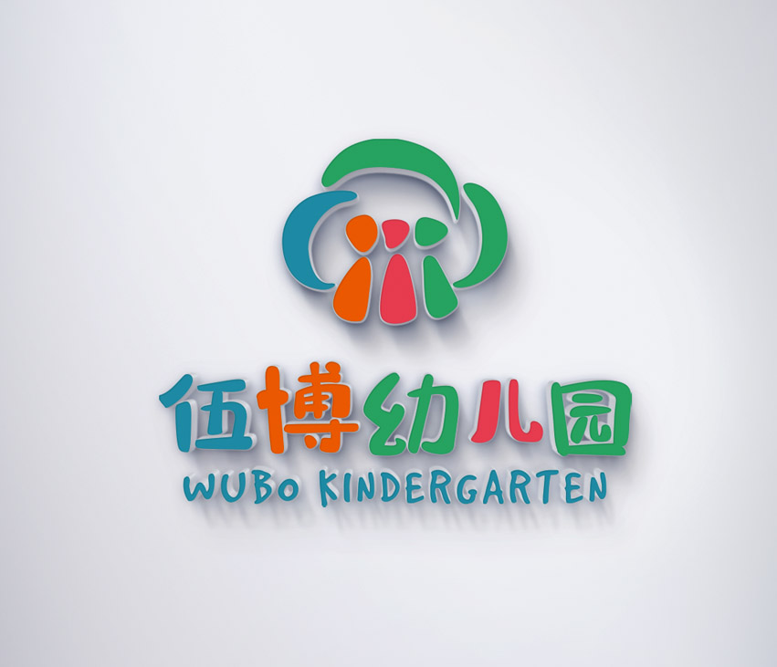 幼兒園vi設(shè)計(jì)