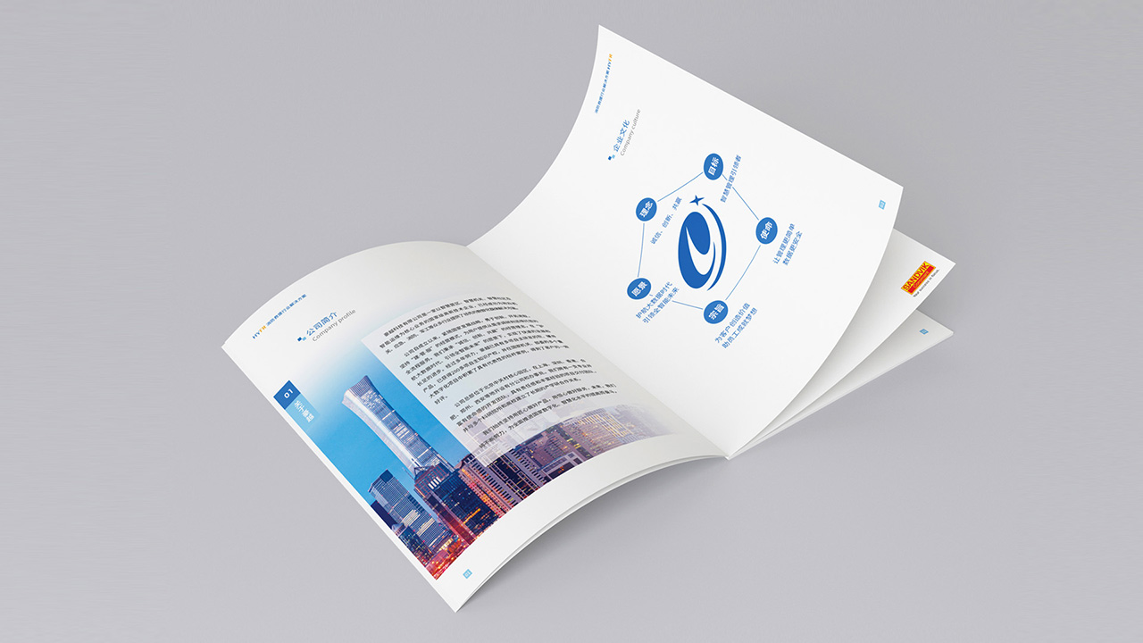 企業(yè)畫(huà)冊(cè)設(shè)計(jì)