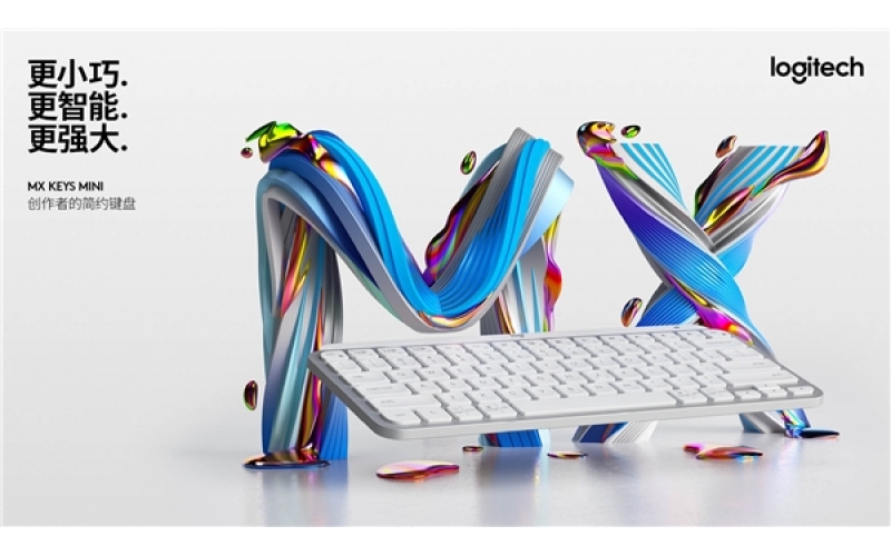 羅技智能化無(wú)線(xiàn)藍(lán)牙鍵盤(pán)輕柔現(xiàn)身